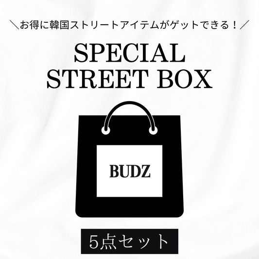 【9/23 21:00〜販売スタート】スペシャルストリートコーデセット