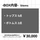 【韓ストBOX】KOREAN TREND BOX