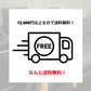 初心者さん向けコーデセット