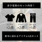 【10/23 21:00再販売開始】秋冬の韓国ストリートバッグ Cセット